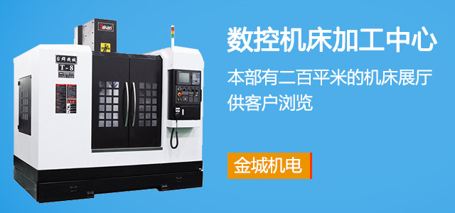 使用數控午夜免费福利电影時的注意事項及日常維護